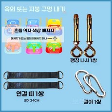 야외 어린이의 가정 매달린 바구니형 그네, 스윙 의자+로프+후크+벨트+확장선
