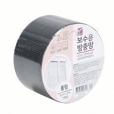 방충망 보수 롤테이프 5cm x 2M 곰팡이 방지 접착제 수리 용품 유지 도구 창문 보호