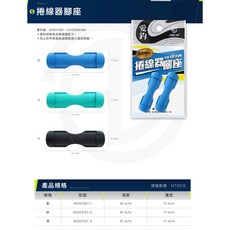 ARDIAW愛釣 捲線器腳座 保護套 輪座配件, 1個, 黑色2入