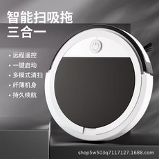 智能掃地機器人 遙控自動家用掃吸拖清潔機 智能吸塵器擦地, 紅色,32*32*5.5CM