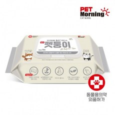 펫모닝 물티슈 뉴펫둥이 캡형 70매입 x 3팩