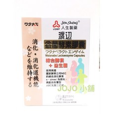 人生製藥 渡邊 益菌酵素膠囊, 1個