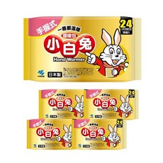 小林製藥 日本小白兔 24H手握式暖暖包 (10入/包) 2/5/8入優惠組 日本製公司貨 24小時持續保暖, 5套