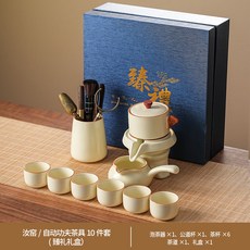 大隱·愜意生活 自動茶具套裝 汝窯陶瓷泡茶壺組, 1個, 【抢购价】自动茶具9件套+茶道】紅礼盒,汝窑