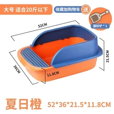 반밀폐형 고양이 쓰레기 상자 초대형 비말 방지 애완 동물 화장실 용품