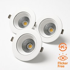 건식 카번 LED 3인치 COB 8W 안정기일체형 플리커프리 매립형 다운라이트, 주광색(6500K), 3개