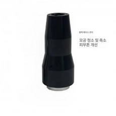 레이저 헤드 토닝 부품 커팅 커넥터 융합 윈도우 용접용, 기본 색상, 블랙 페이스 인형