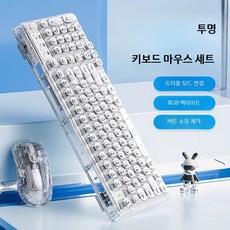 무선 기계식 키보드 마우스 세트 저소음 블루투스 사무용 충전식 에르고노믹 인체공학, 로우프로파일, 무광 화이트 싱글 키보드, 단일 모델