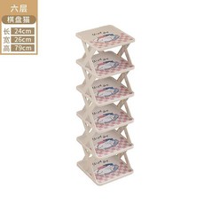 簡易鞋架，多層家用門口收納置物架, 1個, 6層棋盤貓