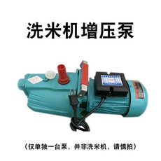 대용량 쌀 씻는 세척기 식당용 곡물 방앗간 씻는기계 세미기 대형, 1.5KW 부스터 펌프, 1.5KW 부스터 펌프