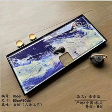 【椿嶼】【全網低價】奢石茶盤新款簡約家用大方新中式風格茶臺高端茶盤, 低價】品名《景泰藍組合》80cm*30c, 1個