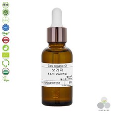 유기농 보리지 오일 Ziani 오가닉 화장품 DIY 원료, 1개, 100ml