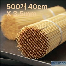고급 꼬치 탕후루 오뎅 꼬챙이 꼬지 어묵, 1개, 기본 구성품, 40cmx굵기 3 5mm 500개