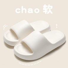EVA厚底防滑涼拖鞋, 1個, 白色【普通薄款】