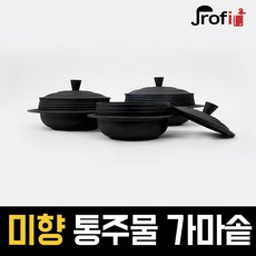 하늘랜드 미향 인덕션 가마솥 무쇠 통주물 솥 찜, 1개, 30cm, 1개