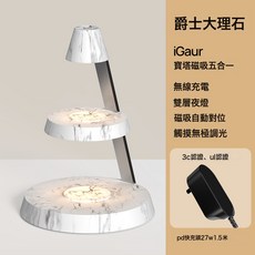 iGaur艾高爾42W大功率三合一磁吸一站式手機無線充電器手錶充電器, 1個, 如圖