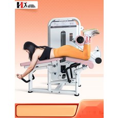 레그프레스 레그컬 머신 하체 근력 운동기구 홈짐 세트, 5. 앉아서