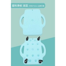 실내 롤러보드 바퀴 달린 썰매 유치원 유아체육 균형, 1개, 하늘색 대형