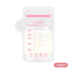 母乳保鮮袋 儲奶袋 直立式, 1個, 粉色-30片150ml送記號筆