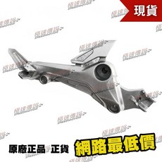 [極速傳說] HONDA 本田 MSX125 SF 腳踏支架 腳踏本體 右邊 50600-K26-B00, 1個