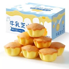 우유치즈빵 미니 카스테라 250g 4박스 케이크 6C2815, 우유치즈맛 250g x 2박스