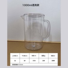 PC亞克力冷水壺磨砂刻度奶茶壺加厚耐摔耐高溫果汁壺大容量涼水壺, 1個, 透明1.0L:如圖, 1L