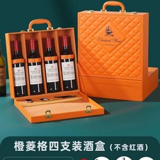 휴대용 와인캐리어 가방 고급술 위스키가방 케이스 와인, T. 다이아몬드 오렌지 4팩 와인잔