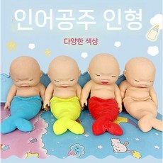 긴 머리 인어 공주 고무인형, 1개, 인어인형 (색상 랜덤)