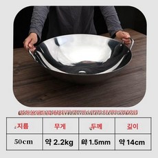 솥뚜껑 불판 캠핑 무쇠 대형 냄비 양손잡이 70cm, 스테인리스스틸 50cm, 1개, 1cm