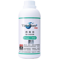 病毒崩 VirusBom 台大病毒崩 500ml, 1個, 100PPM補充瓶 / 0052