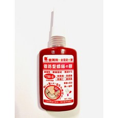 立可健 管路型螺絲膠 #730-5, 1個