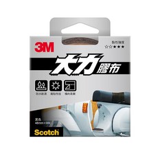 3M Scotch 超強大力膠布-48MMx9.14M 大黑M131/大灰M130DC 雙面強力膠帶, 1個, 48MM黑色 M131