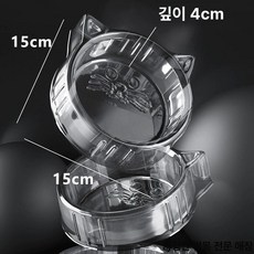 일회용강아지밥그릇 물그릇 휴대용 여행용 개미방지, 5개, 1개, 고양이형-방지