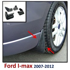 Ford IMAX I-MAX 2007-2012 前後輪擋泥板 原廠件, 車內夾式加大後照鏡