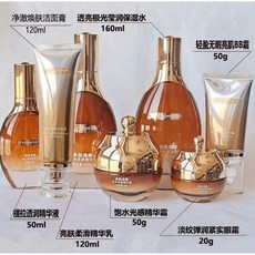 5A精妝優選旗艦店 臺灣出貨 名蔻 多肽耀世小金瓶 護膚品 套裝 補水保溼 化妝品全套 護膚禮盒 全套補水 保濕, 1個, 小金瓶眼霜