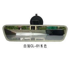 자동차 룸미러 흡착식 보조 표준 실내 미러 트럭 반사경, 1개, A. 베블랙 CL01 487cm 화