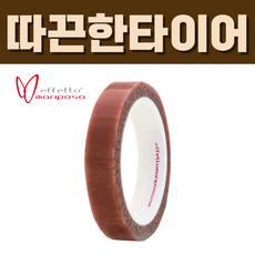 에페토 마리포사 튜블러 글루잉 테이프 카로냐 튜블러 테잎 s