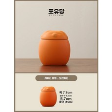 오아모먼트 팡쿠 흰색 찻보관함 밀폐 고양이 방습함 소형, 1개, 기본 색상