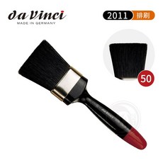 德國達芬奇 2011 系列 中國黑鬃毛排刷 畫刷 尺寸50, 1個, 50號