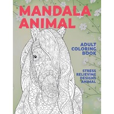 Adult Coloring Book Mandala Animal - Stress Relieving Designs Animal Paperback, Independently Published