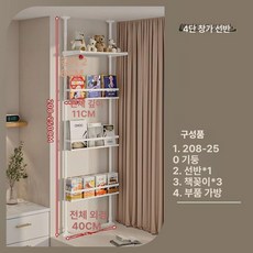 문뒤 틈새 원목 수납선반 조립식 다단 정리대 책꽂이, 4 칸높이 208-250 길이(40CM)