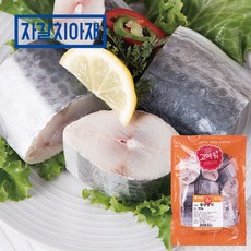 [자갈치아재] 영양만점 절단삼치 900g 조림용으로 딱 좋아, 1개, 단품