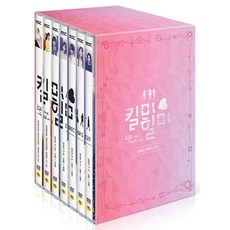 DVD 킬미 힐미-일반판 [MBC 수목미니시리즈]