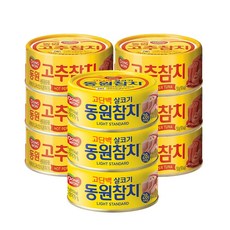 동원 고추참치150g 6개+살코기참치150g 3개, 150g, 1세트