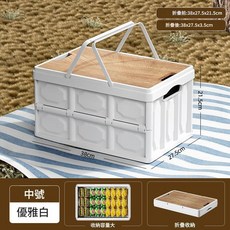 戶外折疊收納箱, 中號白色, 1套