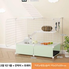 토끼사육장 지붕있는 토끼장 기니피그 사육장 강아지, 2열 1층 1열+가림막+쟁반 그린, 1개, 1g