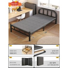 접이식 침대 싱글 심플 1.2M 강화 점심시간용 소형 주택 성인용 하드보드 철제, 02 Regular 70cm wide