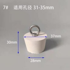 TOP優選 地漏堵死器 水池魚池水槽橡膠塞 不銹鋼拉環堵頭 防臭防返水神器蓋子 橡膠塞子, 橡膠拉環7#