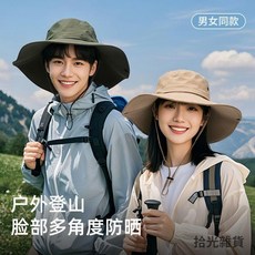 GO LOVE JOY 戶外登山帽 寬簷漁夫帽 男女款 防曬遮陽帽 UPF 50+, 淺灰色【常規頭圍56-59CM】專業級防,均碼【可調節耳繩】男女同戴