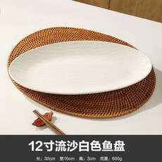 陶瓷魚盤 橢圓形餐盤 家用蒸魚盤子 創意菜盤, 1個, 12寸流沙白色魚盤